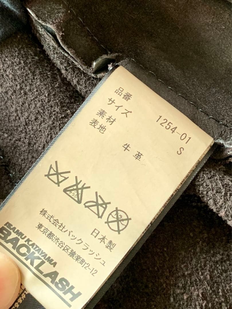 バックラッシュイタリアンダブルショルダー