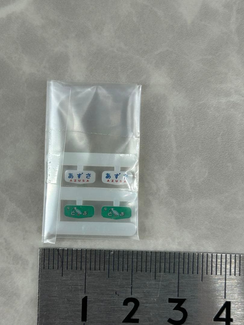 KATO 10-1147.1148 181系 100番台「とき.あずさ」基本増結