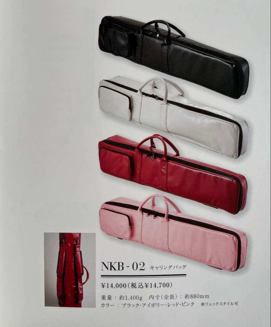 中国謹製　古月琴坊　ニ胡　専用ケース　セット