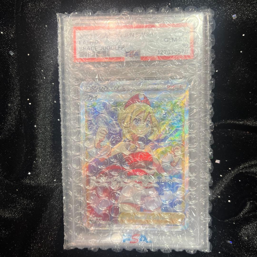 プロフ確認【PSA10】カイ 077/067 SR