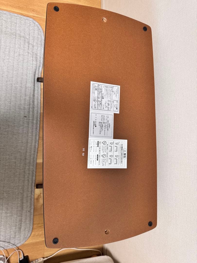 山善　こたつデスク1人用　パーソナルコタツGDX-F75(DB)-F