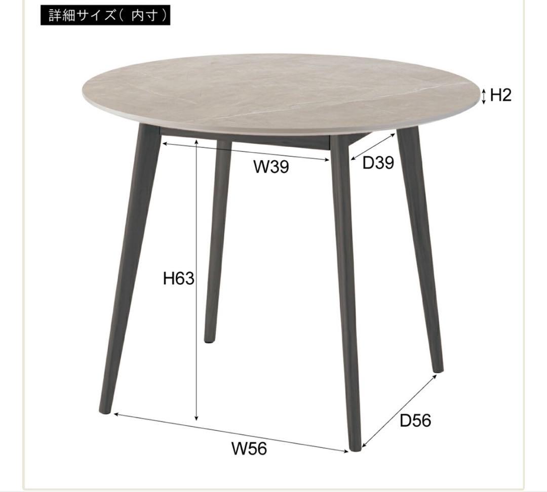 ※最終値下げ※【美品】ダイニングテーブル※11日までの出品