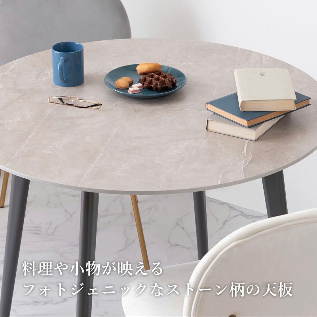 ※最終値下げ※【美品】ダイニングテーブル※11日までの出品