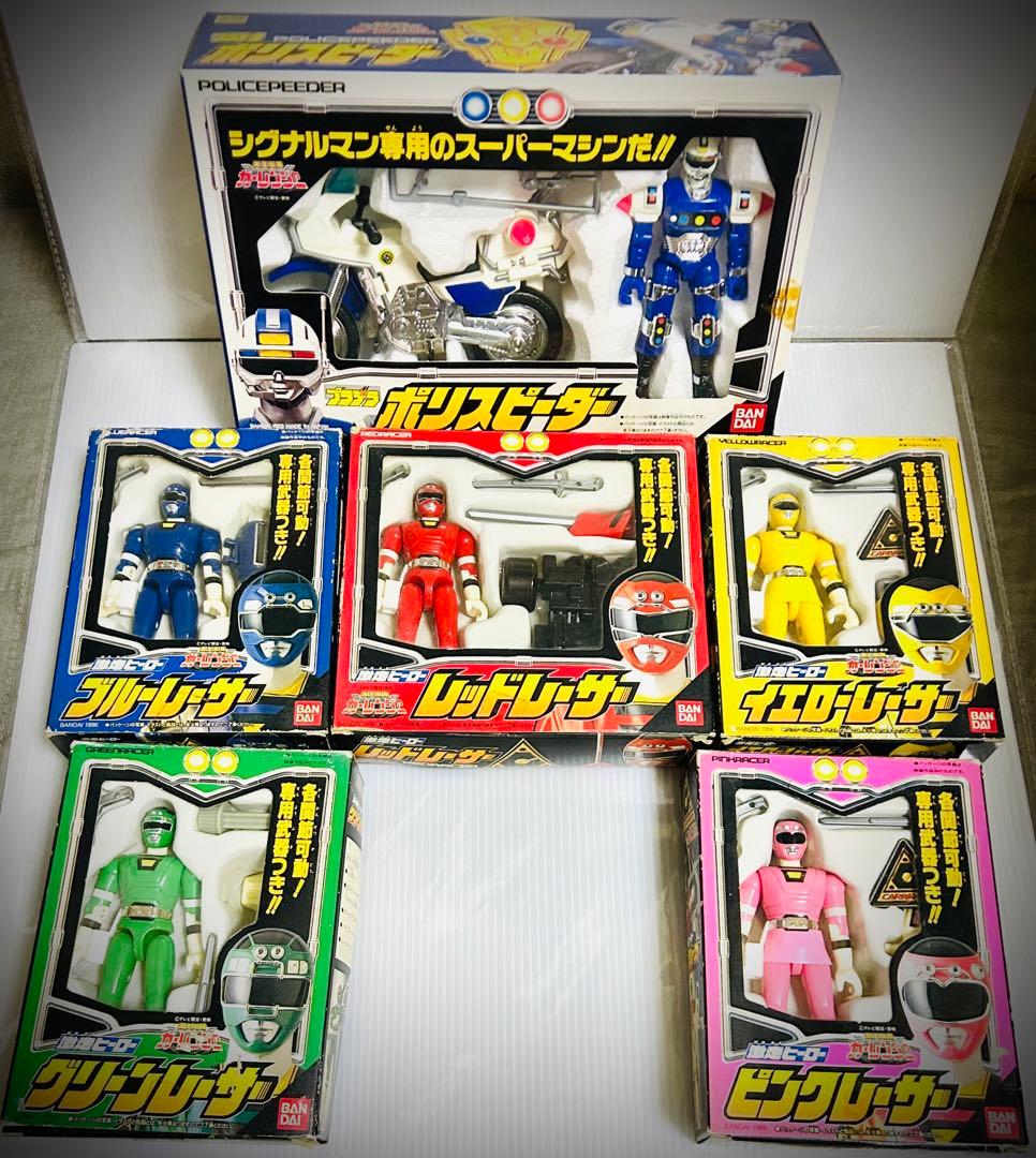 【激走戦隊カーレンジャー】 激走ヒーロー5体＆プラデラ　ポリスピーダー　セット