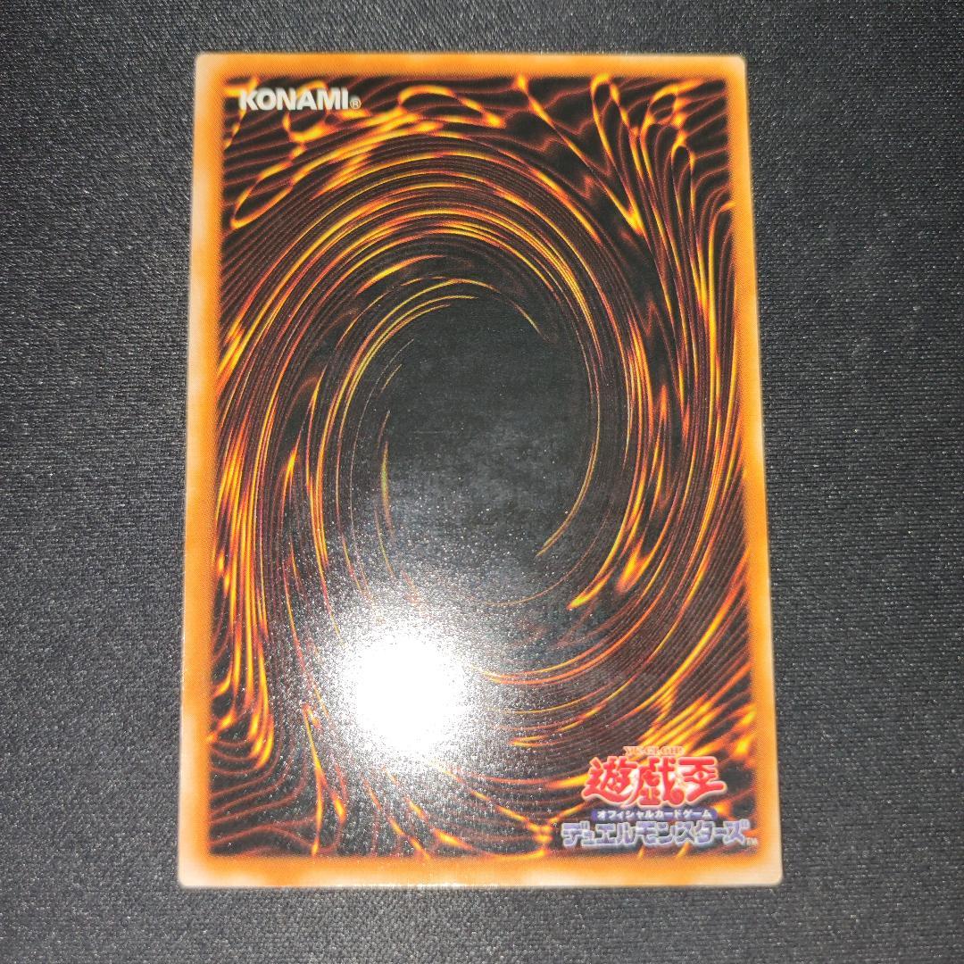 【希少・上美品】ブラック・マジシャン 初期 Vol.1