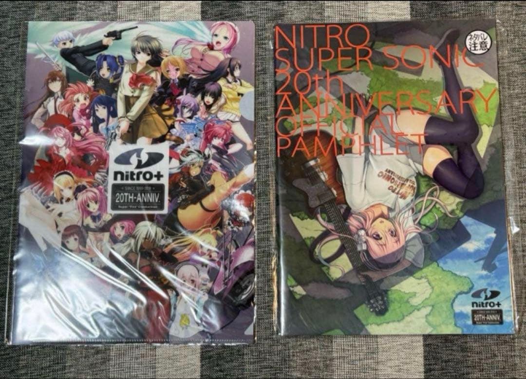 4点セット 君と彼女と彼女の恋。 沙耶の唄 クリアファイル ファンブック