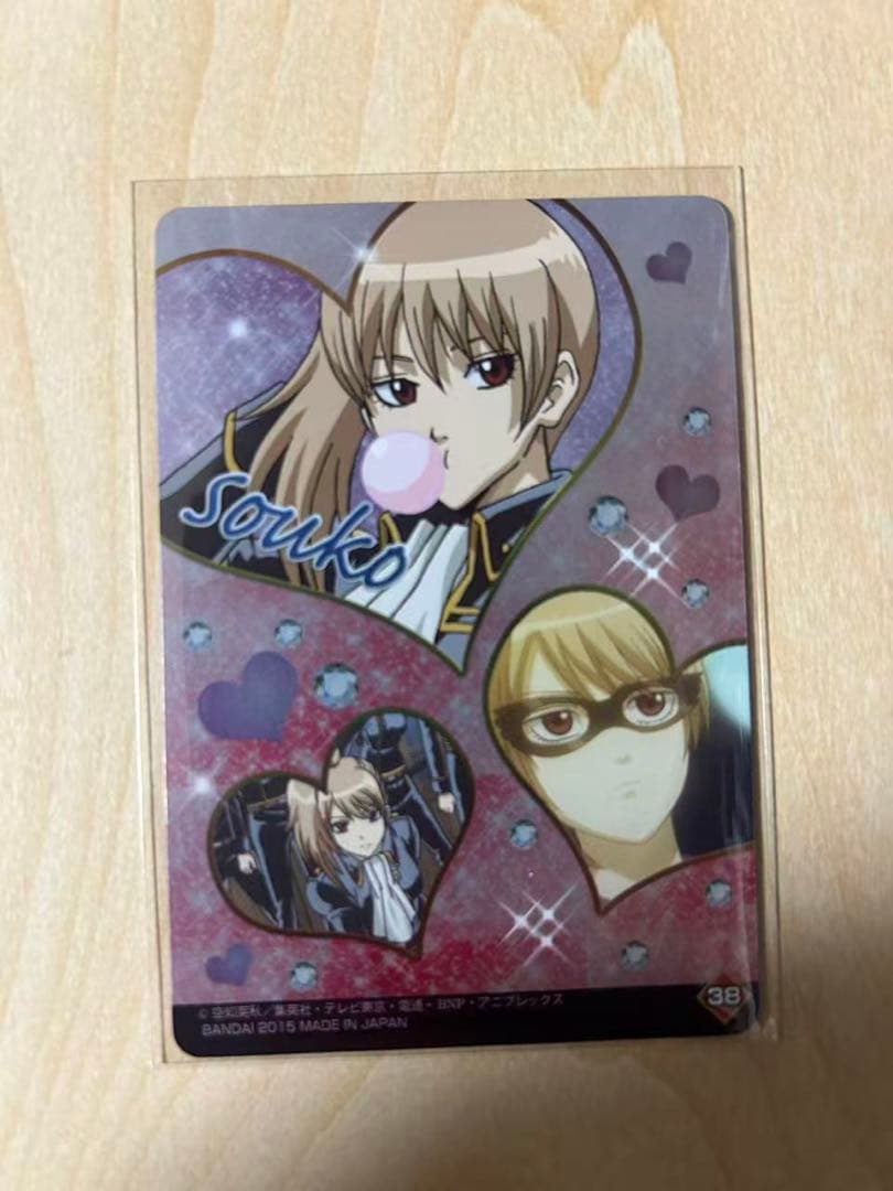 希少) 銀魂　カード　銀札絵　souko