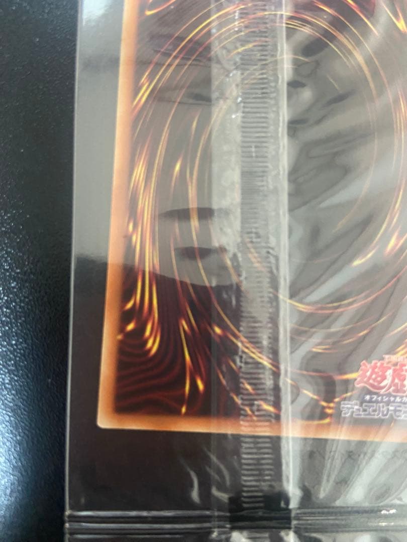 ブラックマジシャン 遊戯王　限定