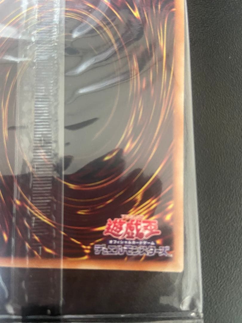 ブラックマジシャン 遊戯王　限定