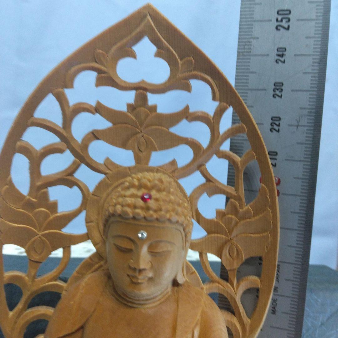 木製仏像　 阿弥陀　座像