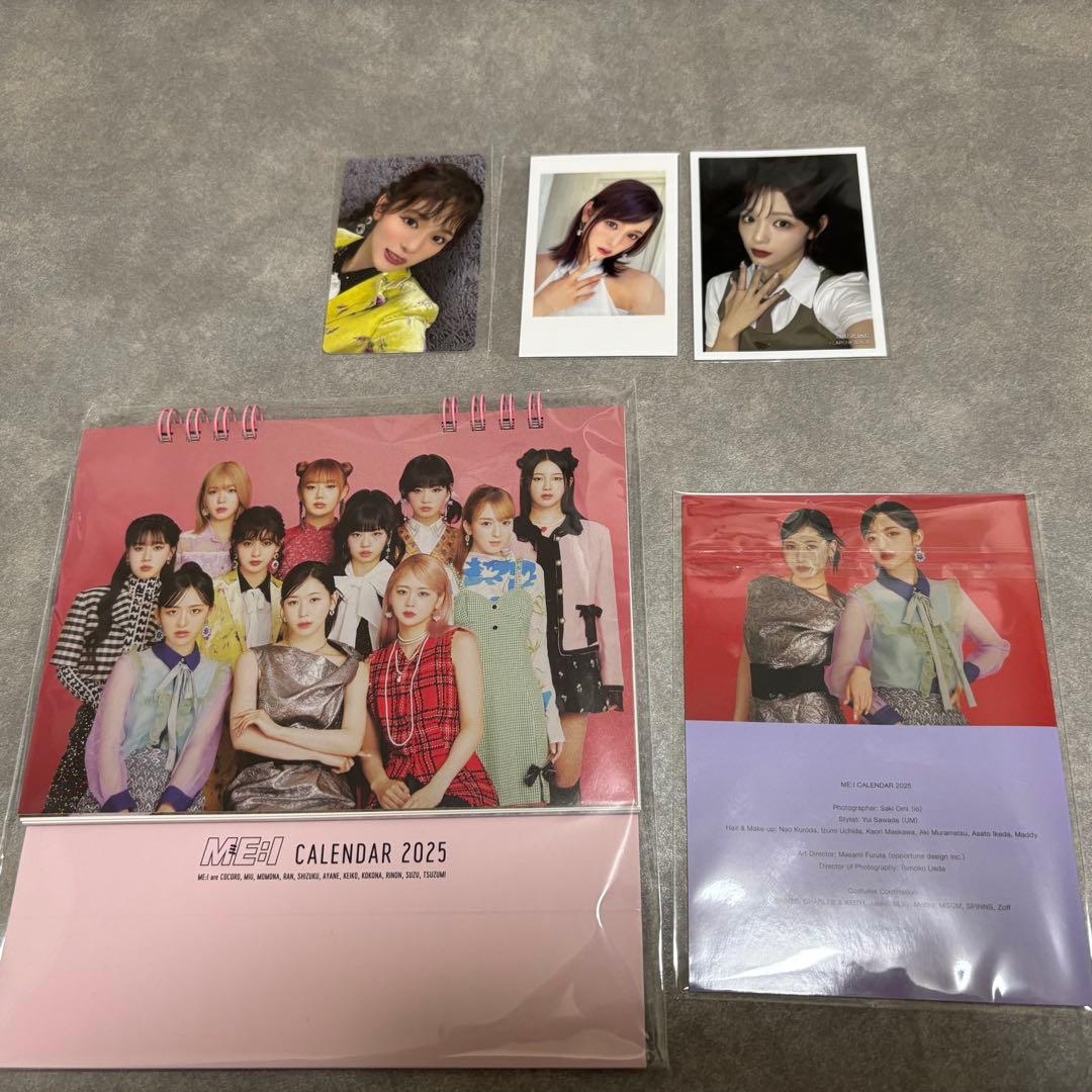 ME:I 石井蘭 RAN グッズ150点以上まとめ売り