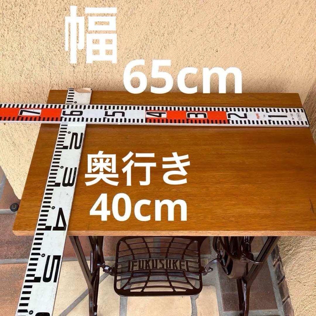 ミシンテーブル 天板はラワン材 FUKUSUKE ヴィンテージテーブル
