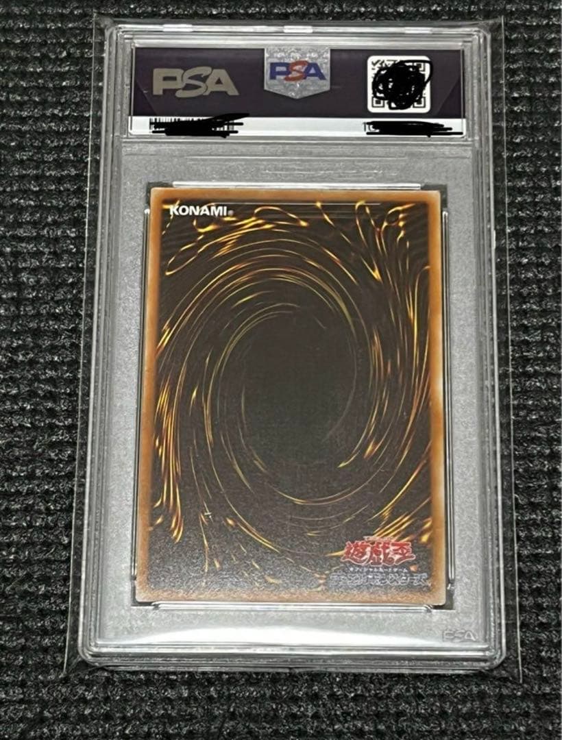 光の創造神ホルアクティ PSA10 完美品