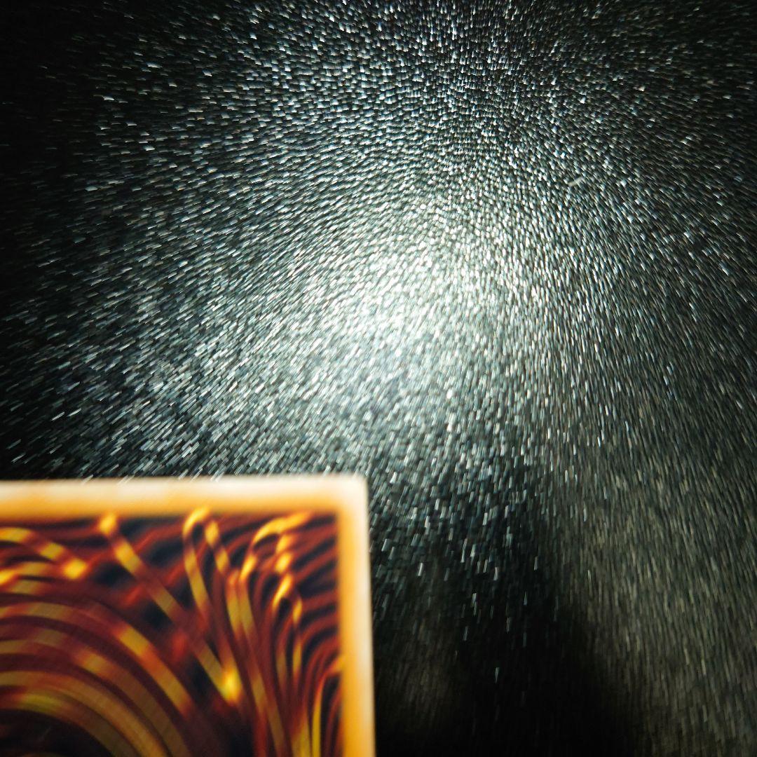 タ*ヤ様 青眼の白龍　アルティメット　レリーフ