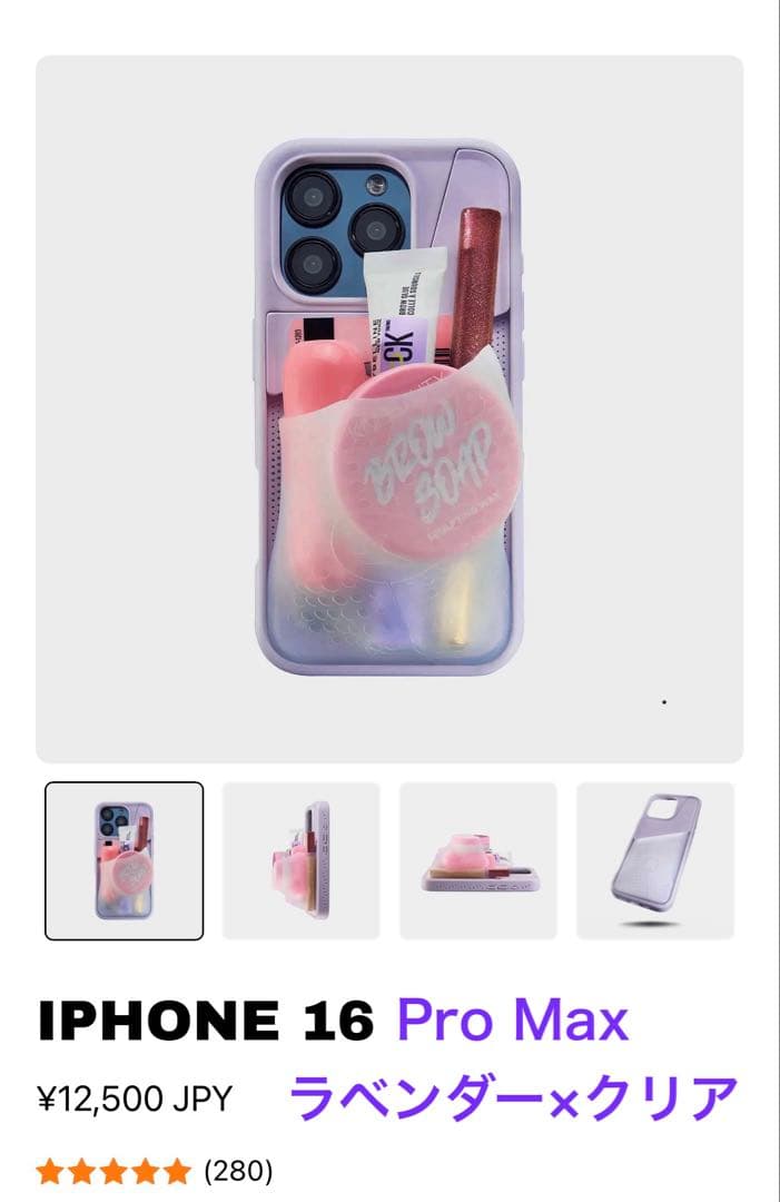 Ninja Labs Flex Pouch iPhone16ProMax用ケース