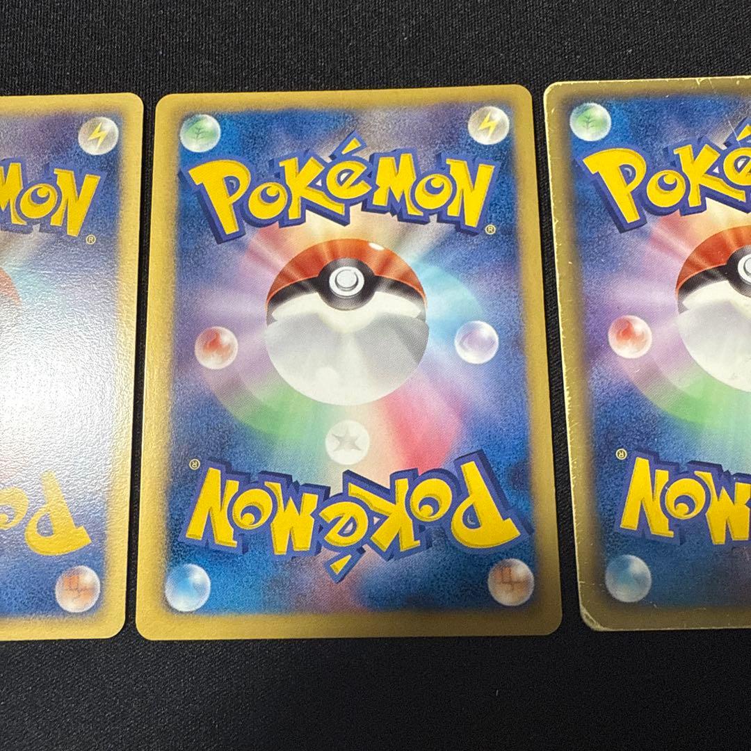 ポケモンカード BW1 ホワイトコレクション ピカチュウ ur ゼクロムsr 他