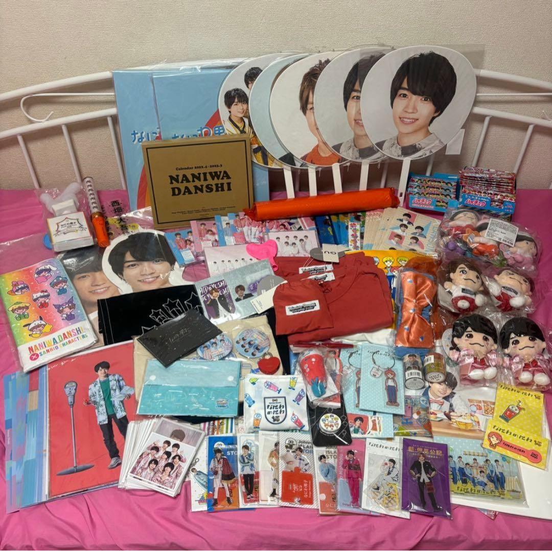 なにわ男子　西畑大吾　グッズ　まとめ売り　うちわ　フォトハンガー　ペンライトなど