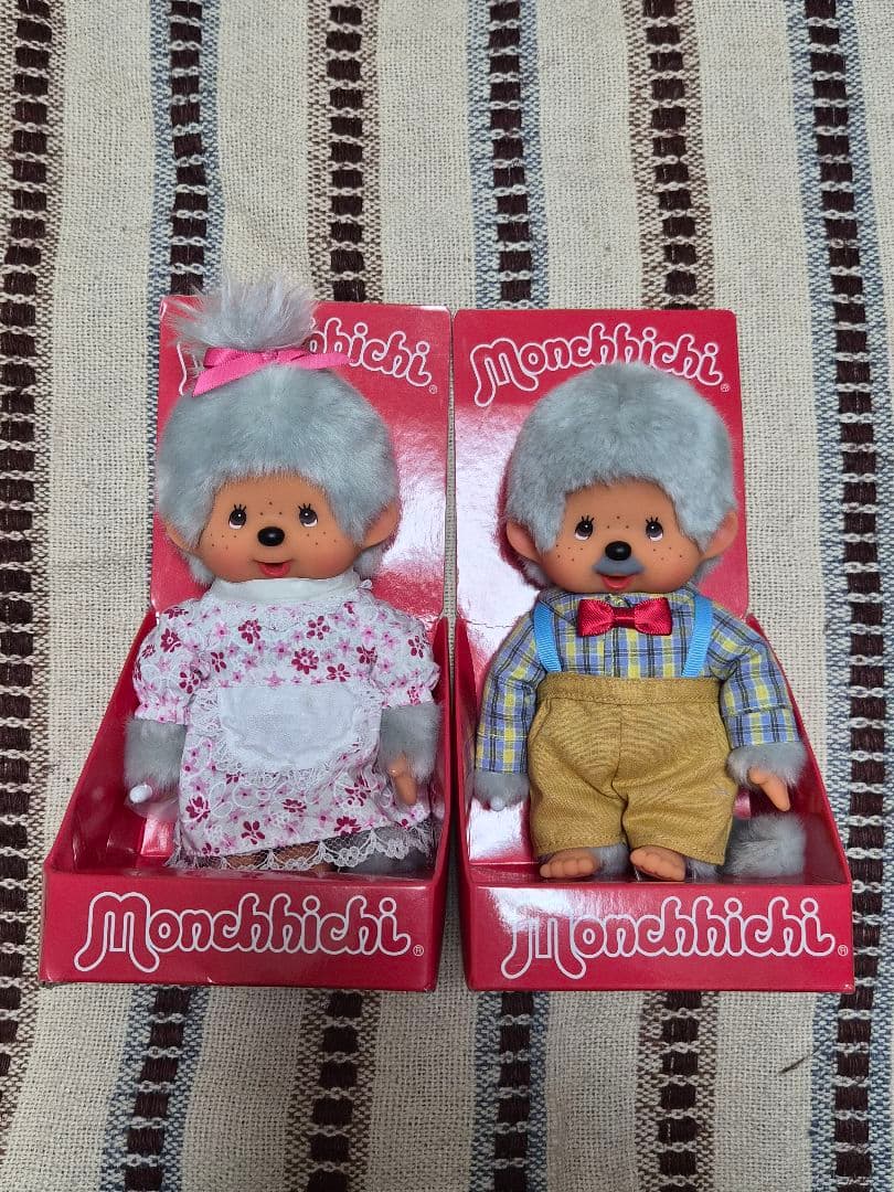 モンチッチ おじいさん おばあさん