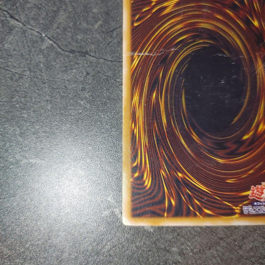 遊戯王　青眼の白龍　レリーフ