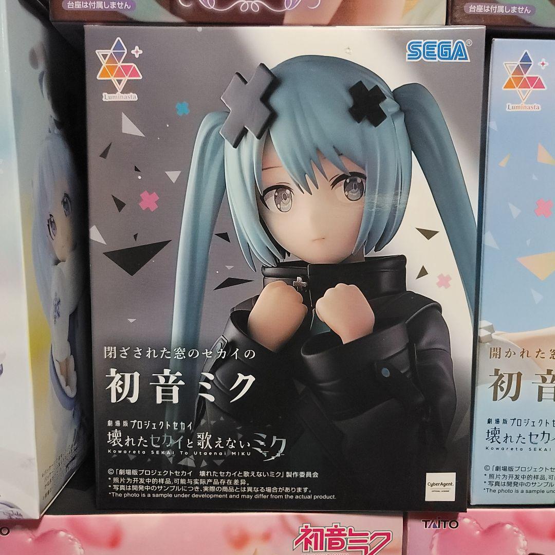 初音ミク まとめ売り 32点 Hatsune Miku