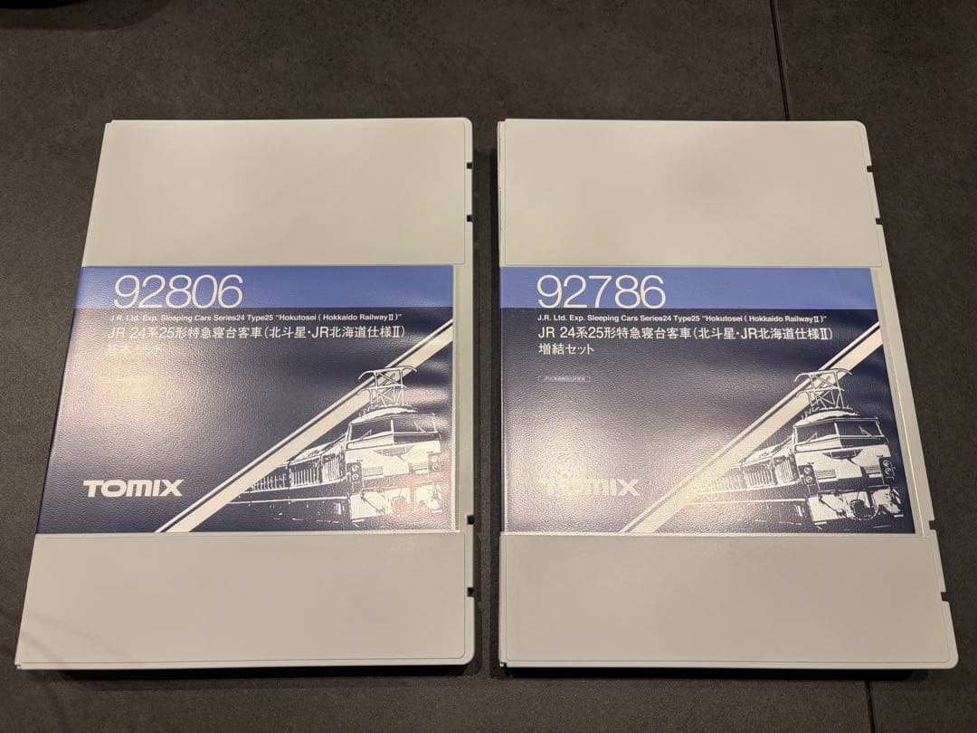 TOMIX JR 24系寝台特急客車　北斗星北海道仕様ii