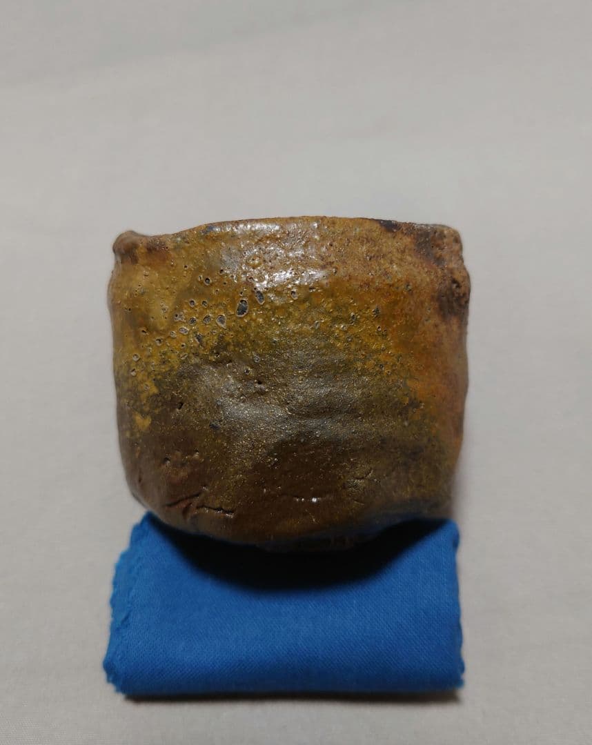 池西剛　作　伊部酒呑　備前　ぐい呑み