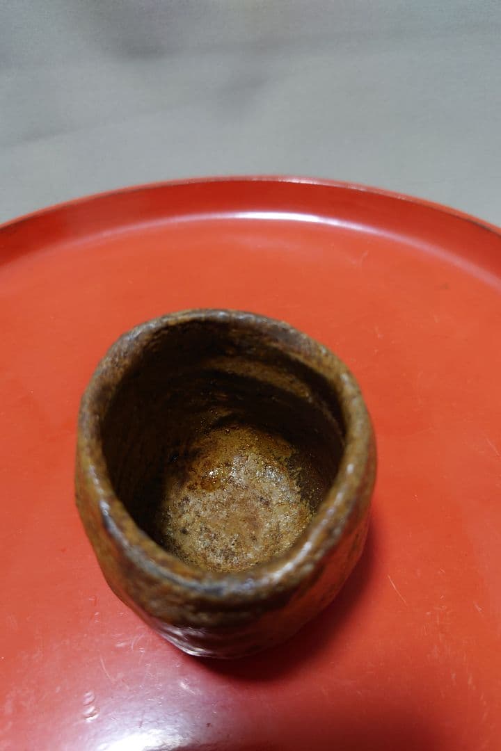 池西剛　作　伊部酒呑　備前　ぐい呑み