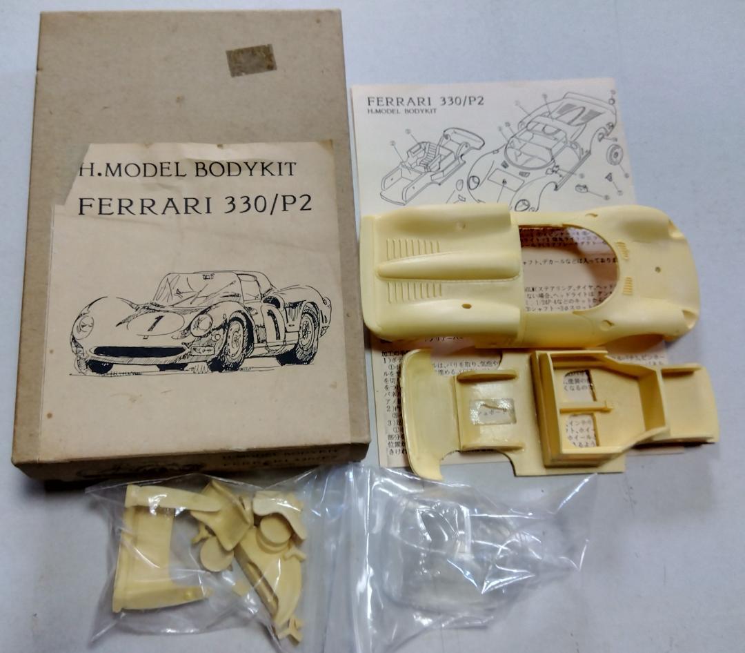 ＨモデルFerrari 330/P2ボディキット ＋ 250LM モデルキット