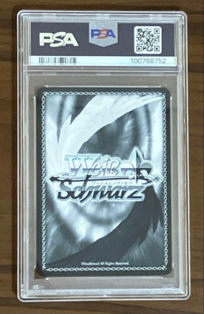 PSA10 美品 アズールレーン ローン SP サイン