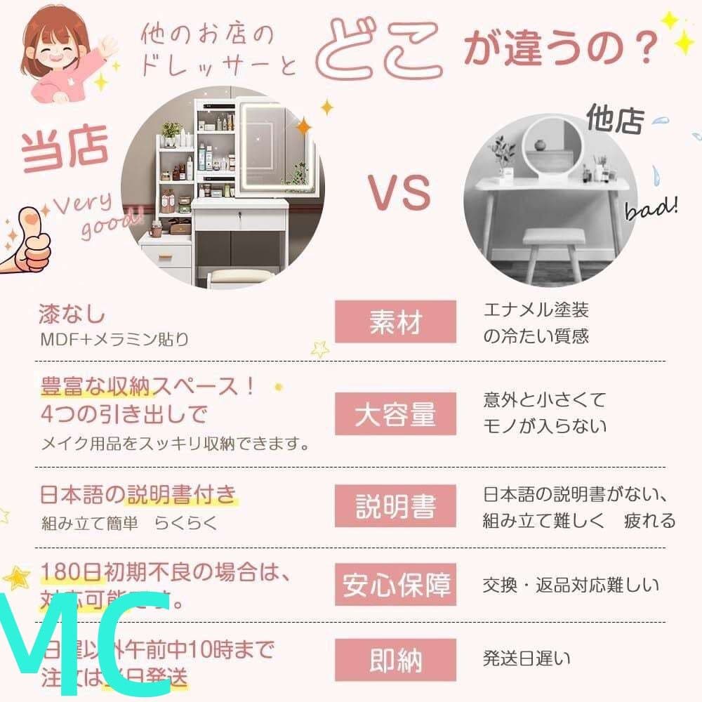 ドレッサー 白 3 色 LED スライドミラー 収納沢山 メイク台 スツール付き