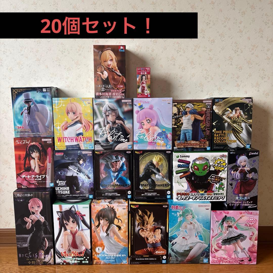 プライズフィギュアまとめ売り　20個