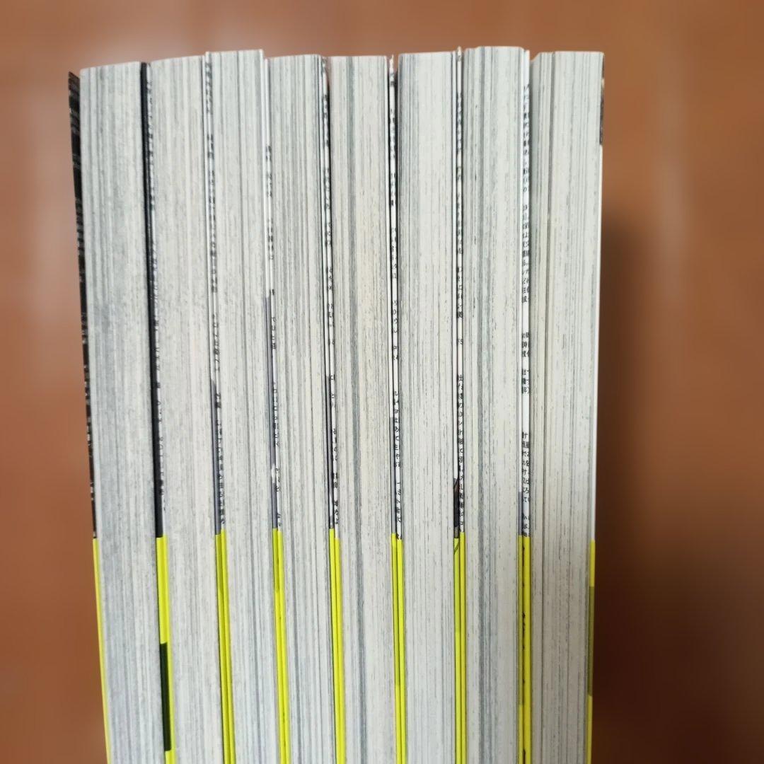 【超美品】チ。-地球の運動について- 全巻セット