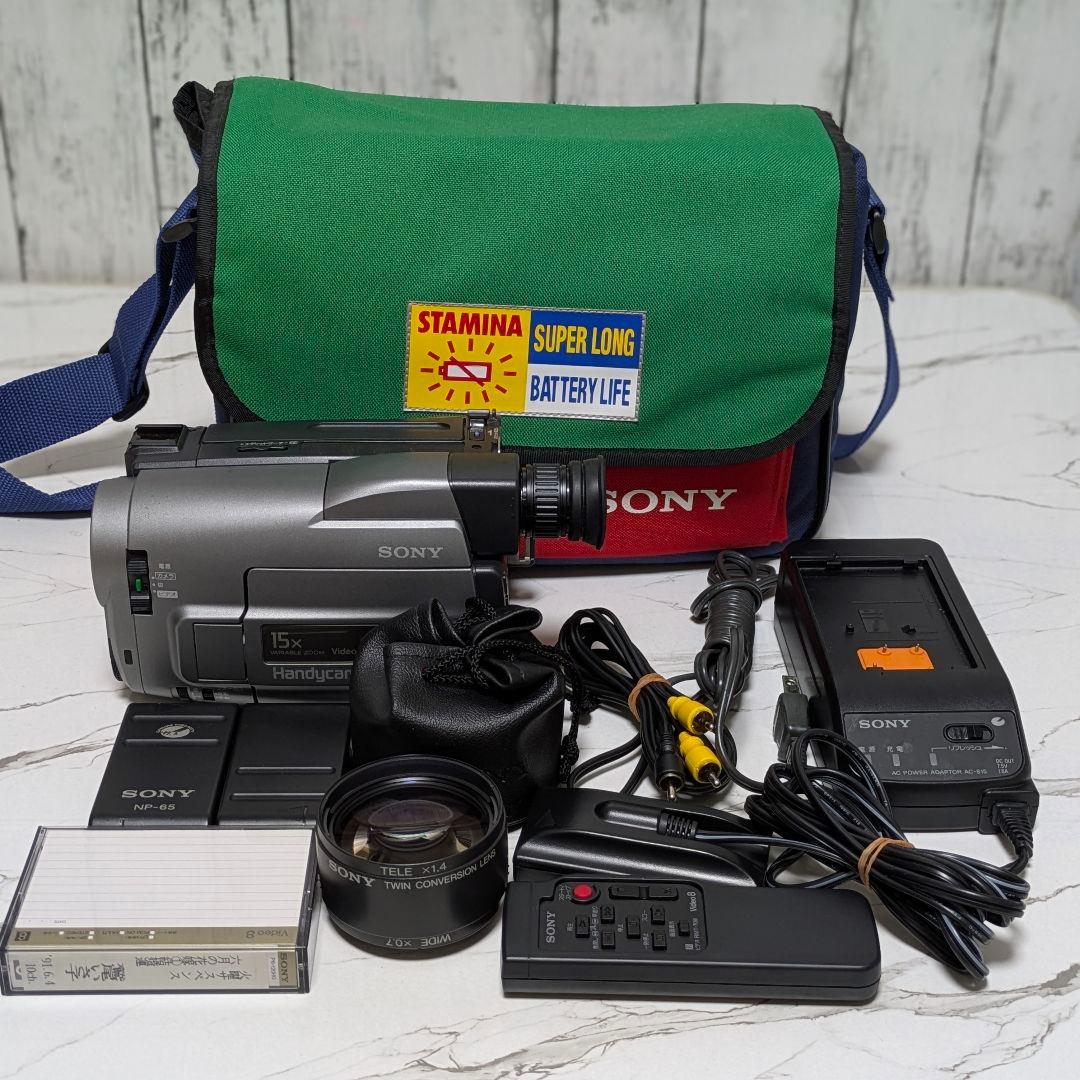 【希少】SONY　CCD-TRV20　Video8　カメラバッグセット