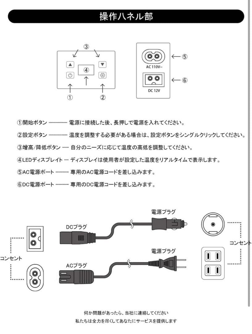 小型 冷蔵庫 12L 室内車載両用【保冷・温蔵】-9~65℃温度調節　ポータブル