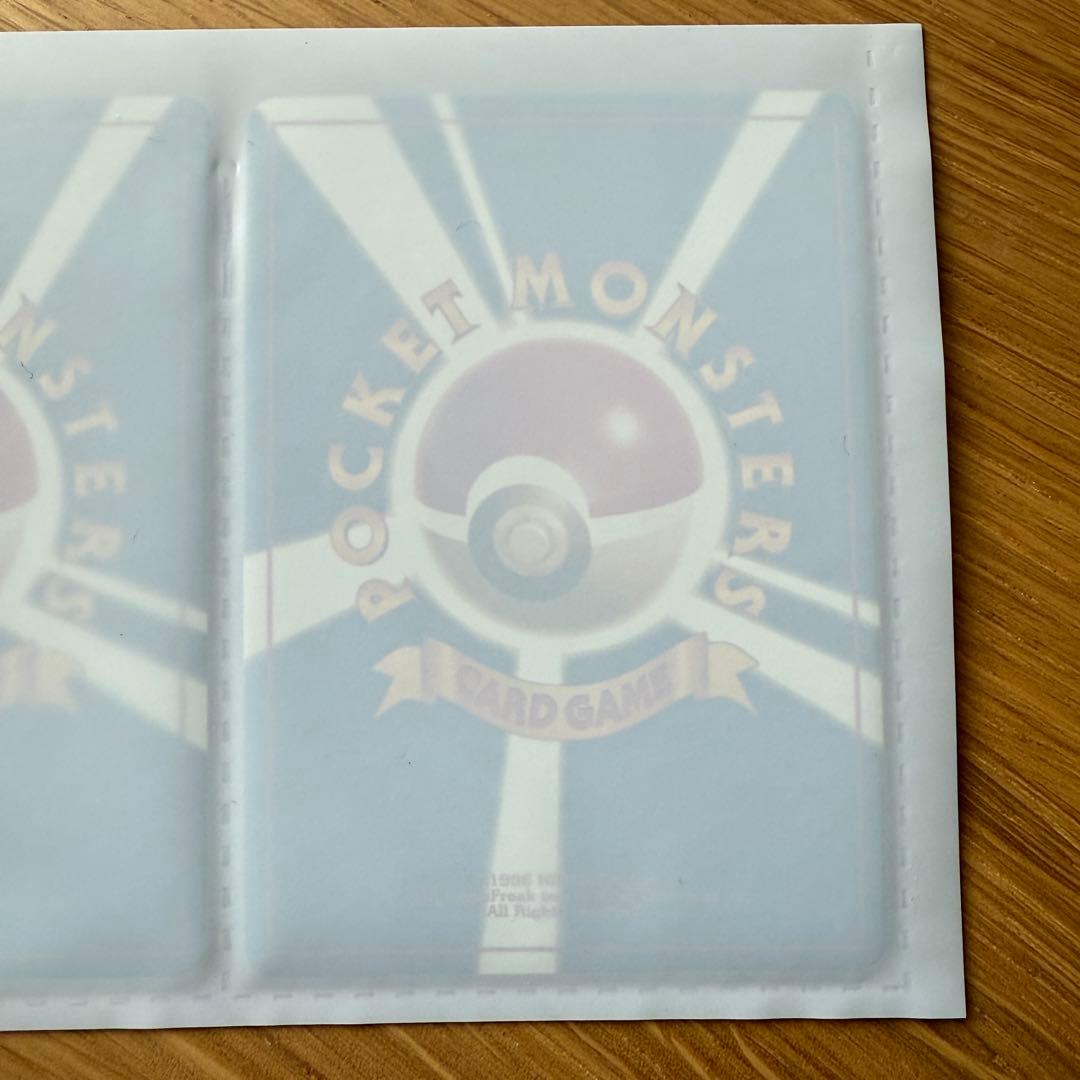 旧裏 サザンアイランド レインボーアイランド ポケモンカード