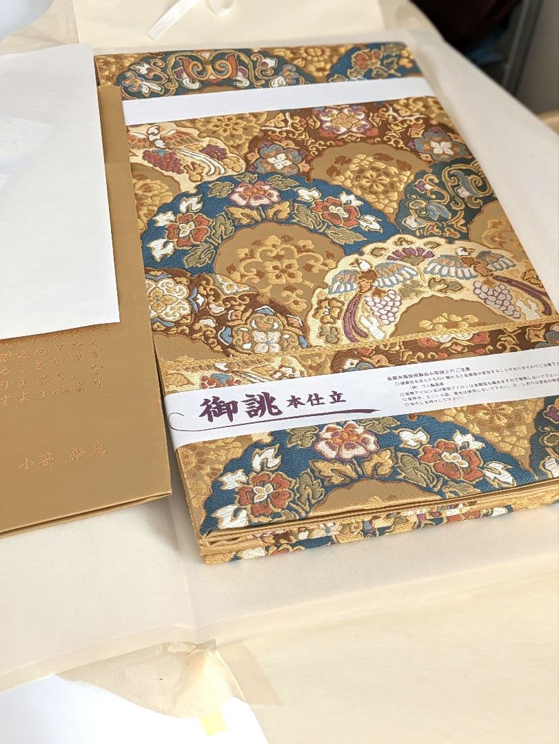 ぱ*ぴ様 正絹西陣織伝統工芸士フォーマル鳳凰雪輪文様