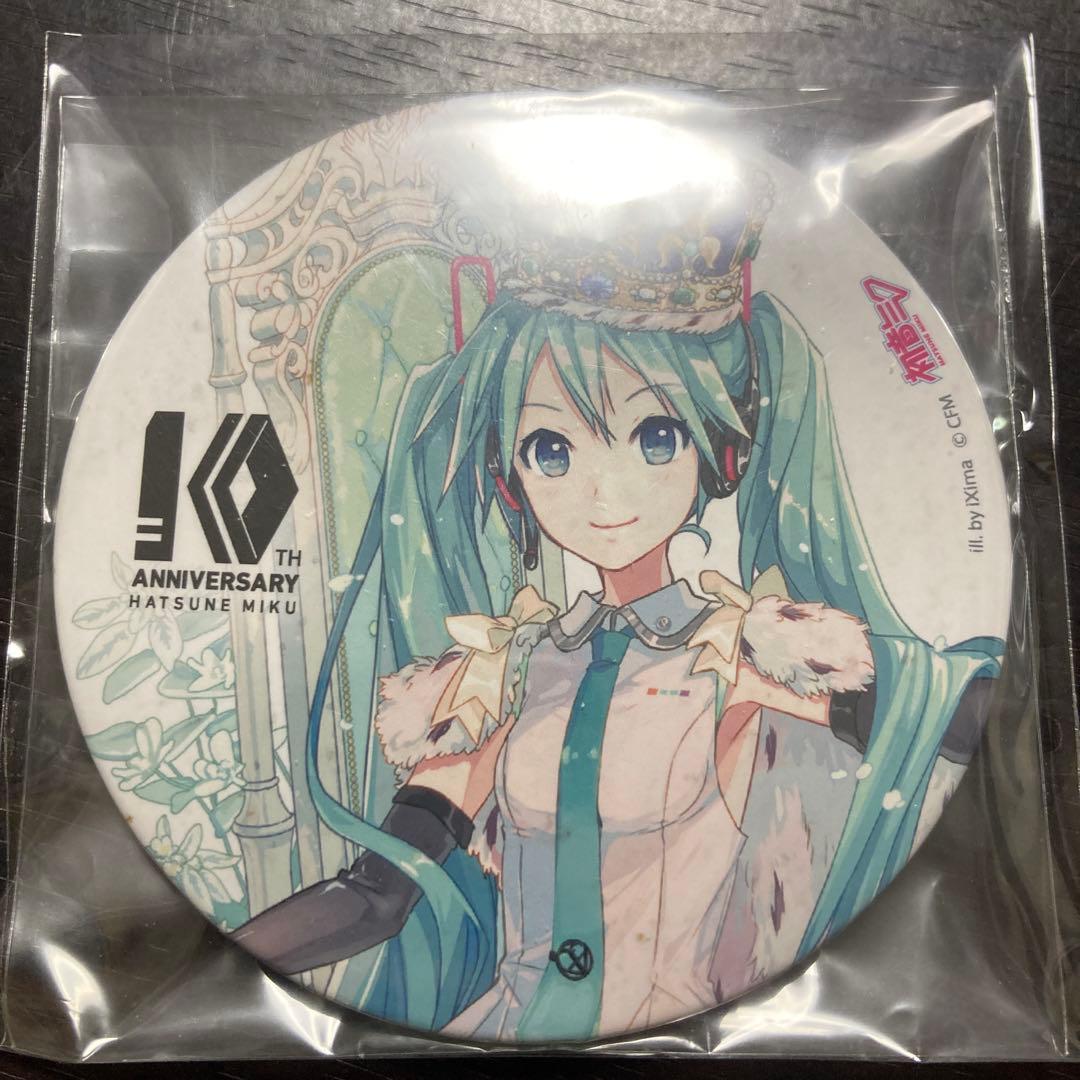 初音ミク 10th 缶バッジ