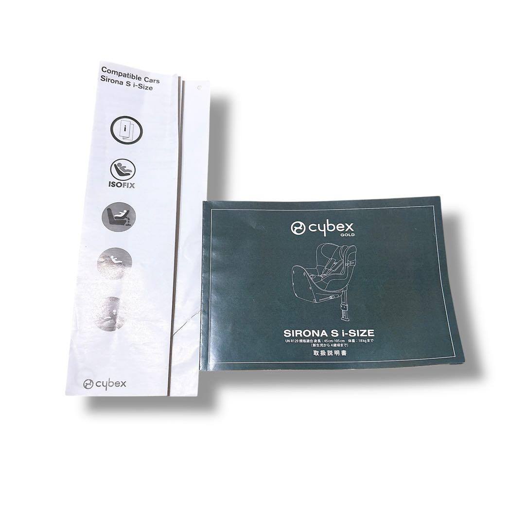 美品　サイベックス CYBEX Sirona S i-SIZE チャイルドシート