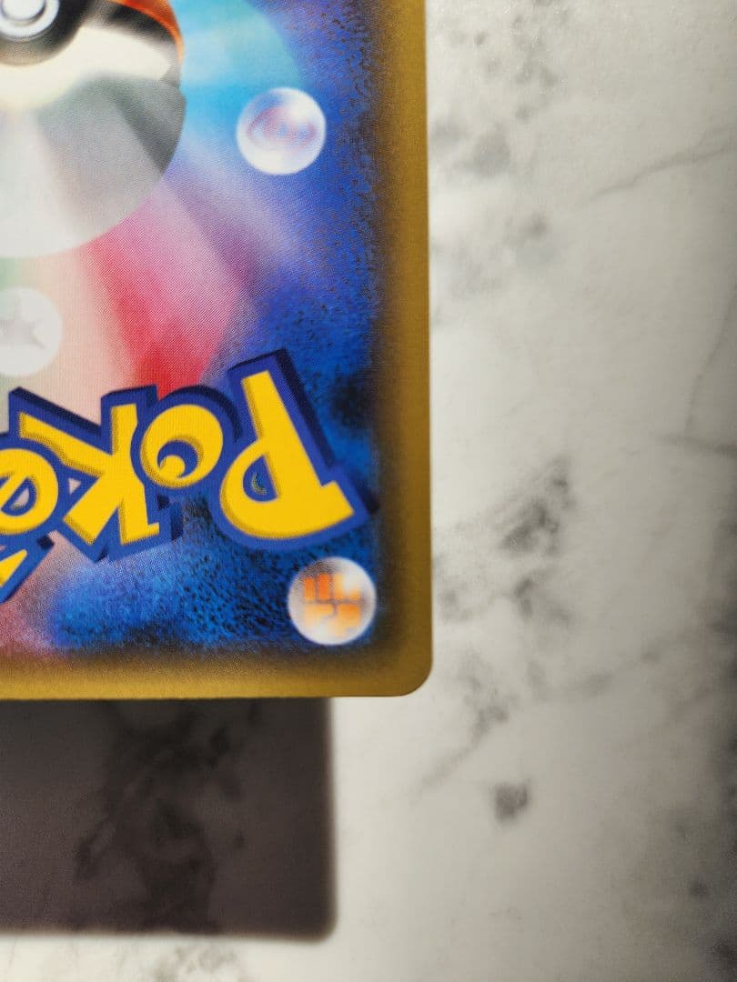 ひかるコイキング 25th ANNIVERSARY プロモ 25周年