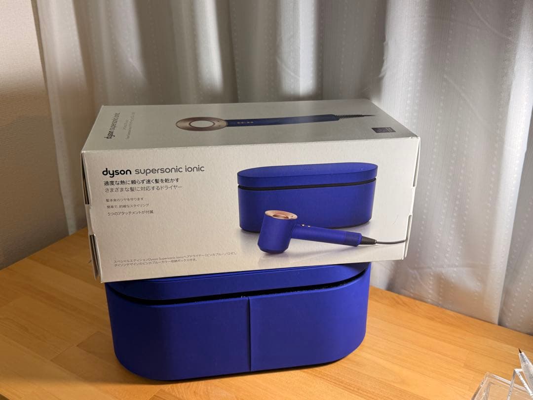 dyson supersonic ionic 青色 ヘアドライヤー