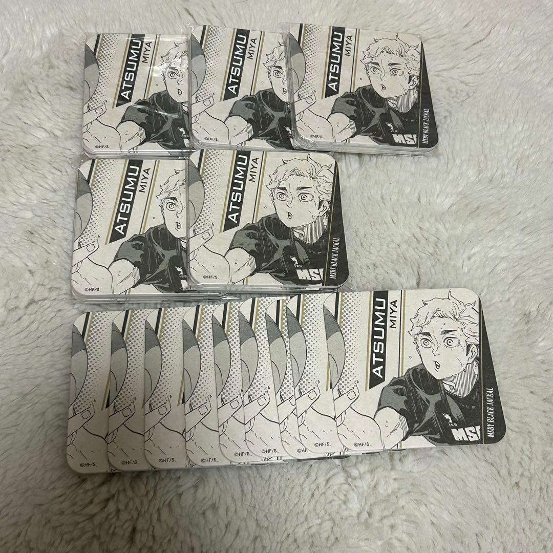 ハイキュー!! アートコースター 宮侑 59枚セット 最終値下げ