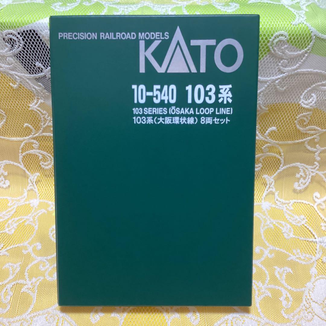 KATO Nゲージ　10-540 103系 大阪環状線 8両セット