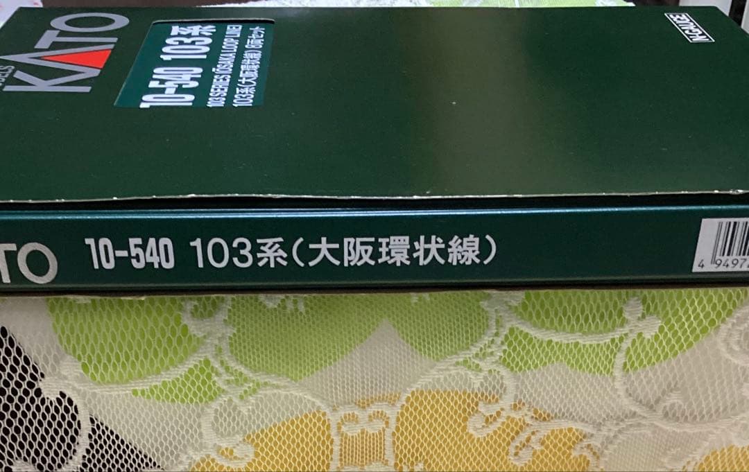 KATO Nゲージ　10-540 103系 大阪環状線 8両セット