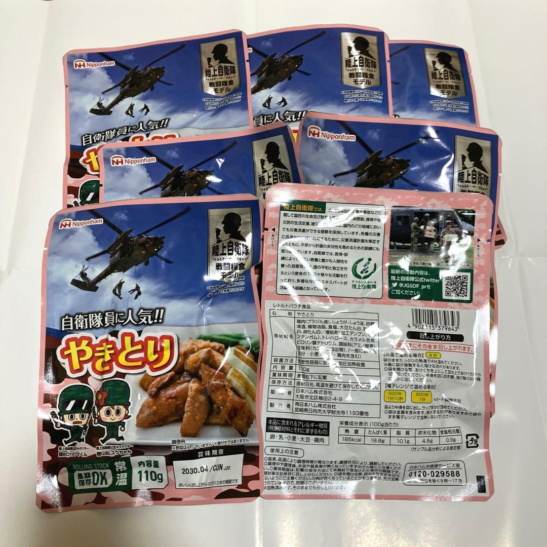 【未開封】日本ハム　非常食　16食セット