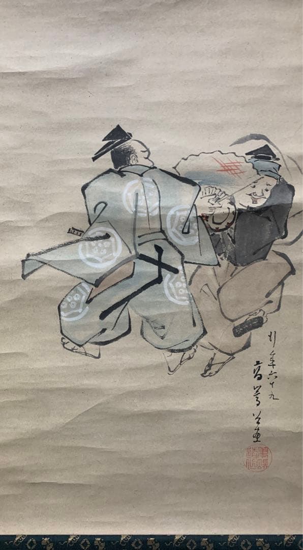 ⑩蔵出し　江戸時代の英派絵師　高嵩谷　日本画　掛け軸　万歳
