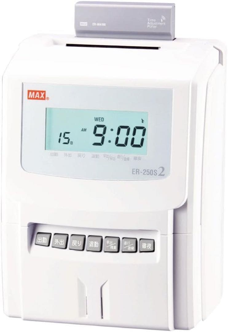 マックス タイムレコーダー月間集計機能付き 電波時計搭載 ER-250S2
