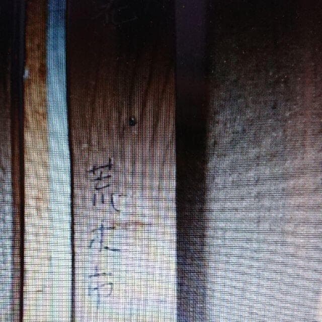 荒木市三「花」油彩画　（サムホール）