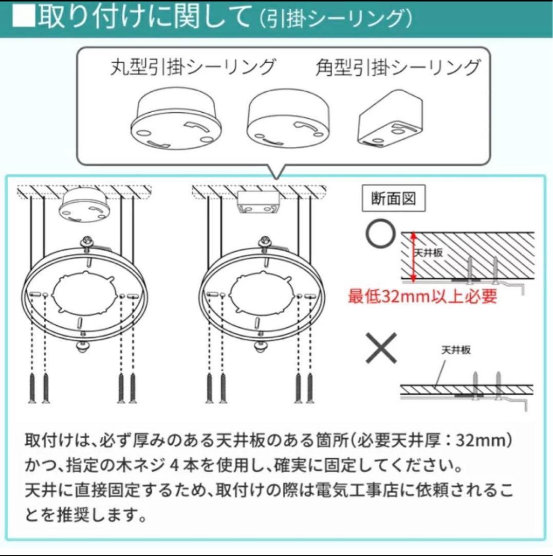 Windouble シーリングファンライト（電球付）