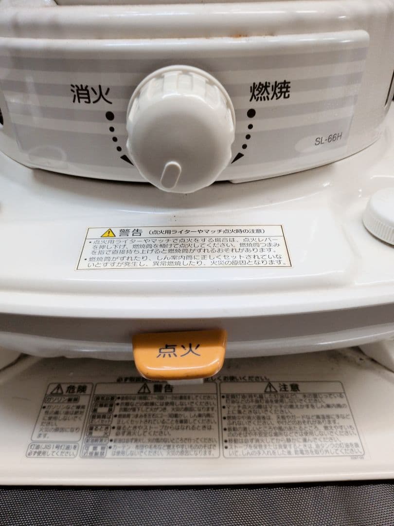 コロナ 対流形石油ストーブSL-66H 自然通気形開放式石油ストーブ　M2830