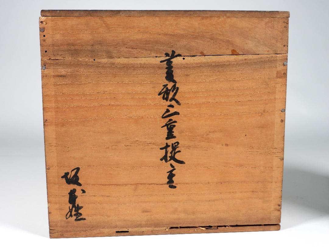 能登輪島塗 豪華金彩蒔絵 三重提箱 木製漆器 『坂井』 蒔絵飛鶴図